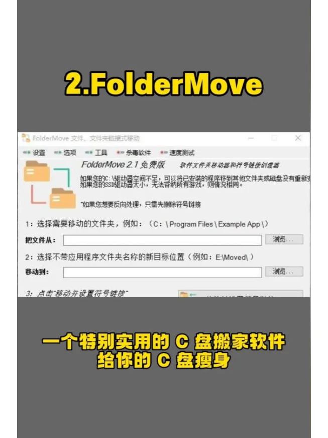 推荐电脑6个必装的软件，办公事半功倍