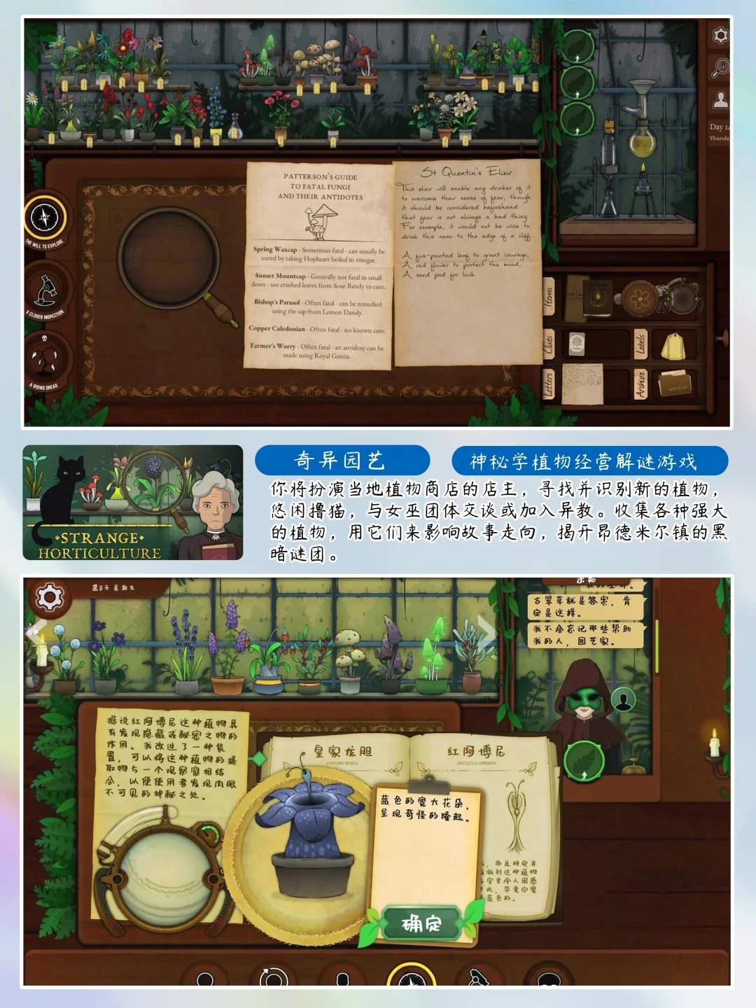 8款治愈焦绿の解谜游戏 ＋安卓免费玩！