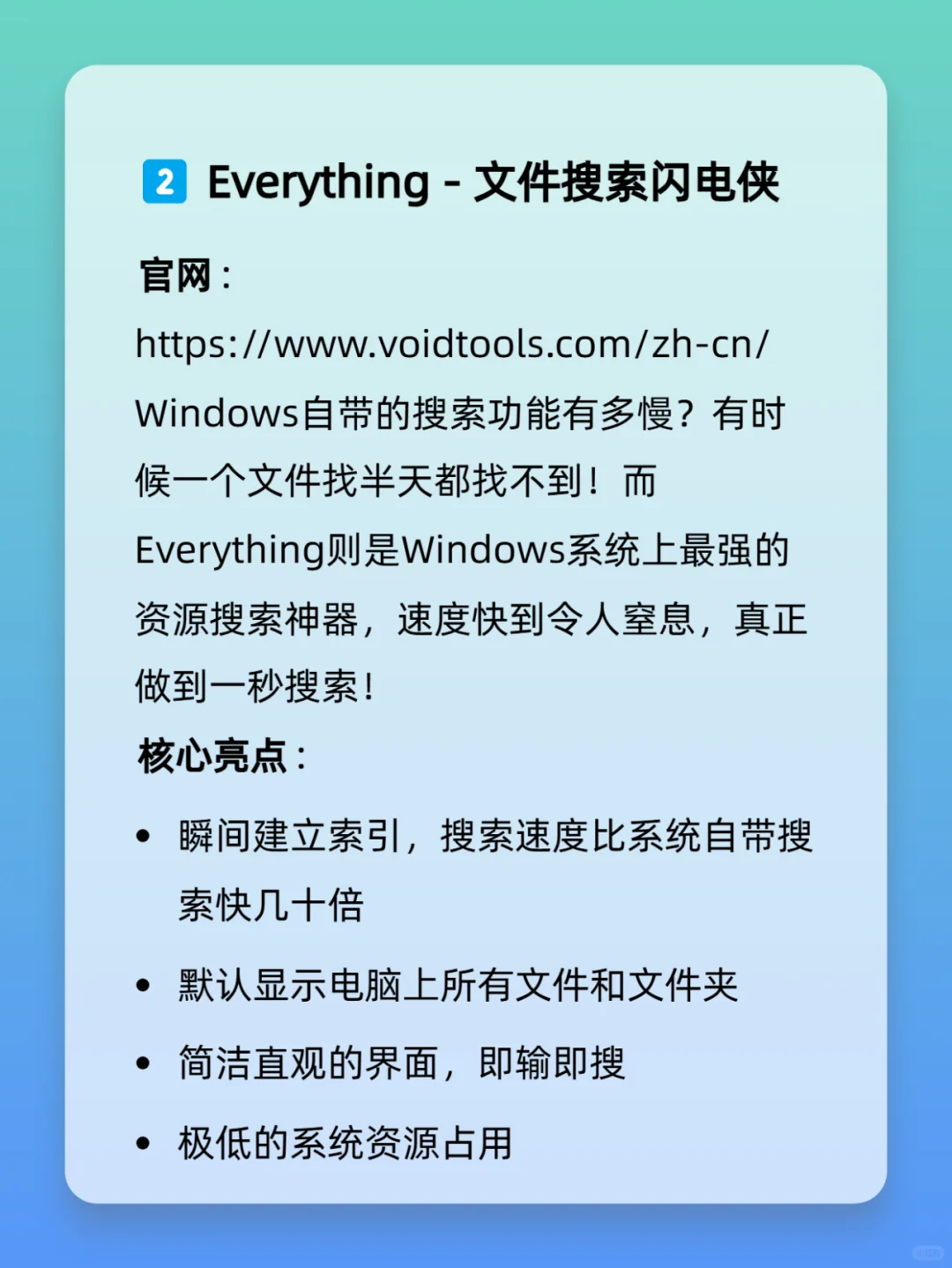 十款强力的免费软件，吊打付费