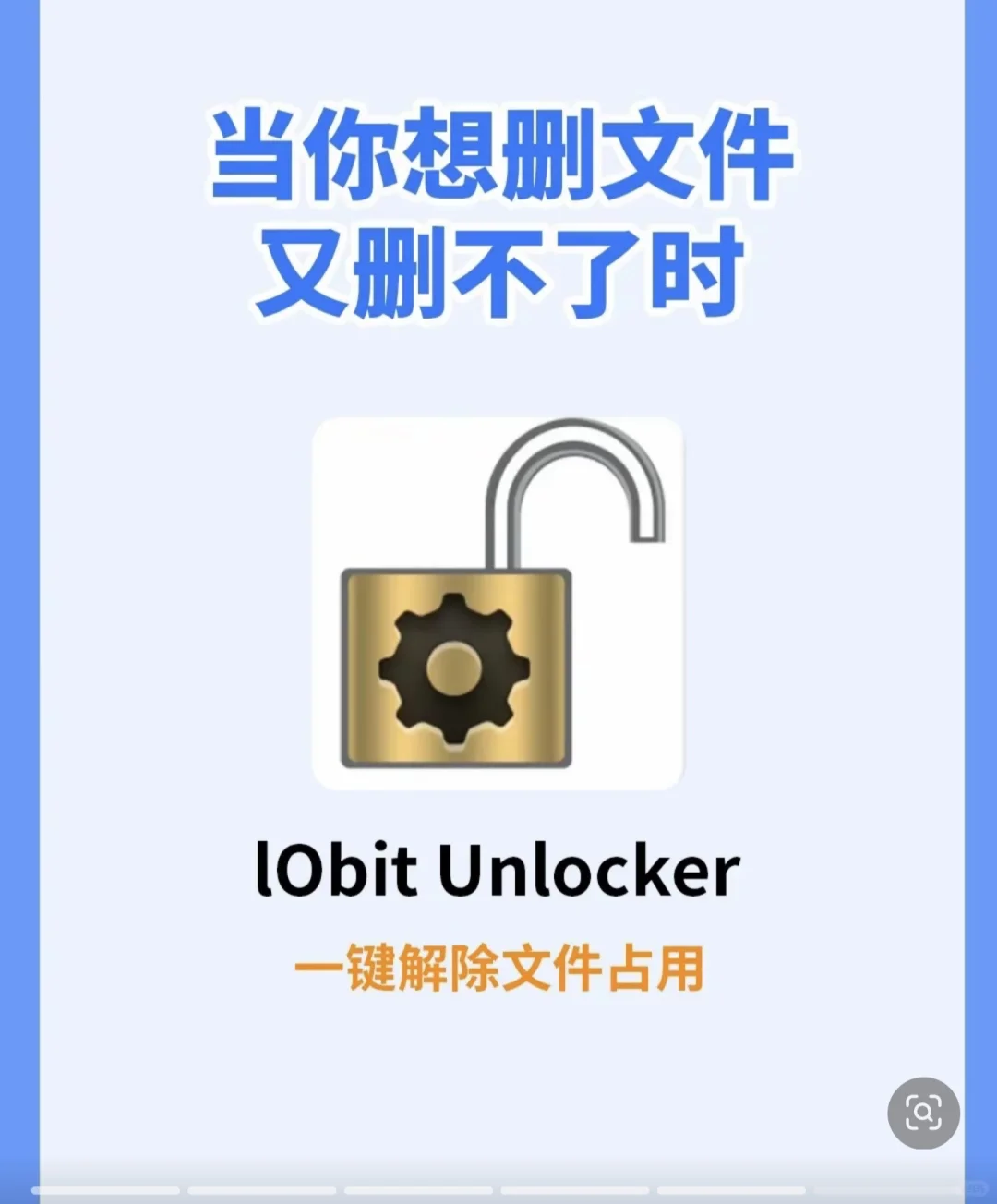 笔记本电脑使用中的高分软件，你会用几个？