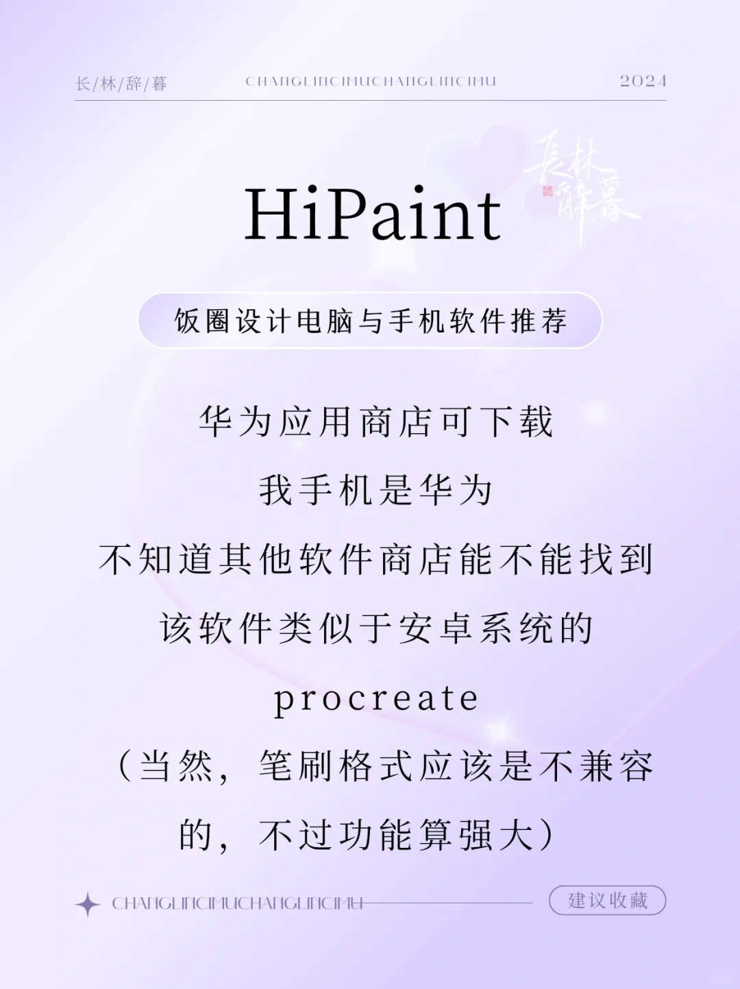 【教程】第一弹