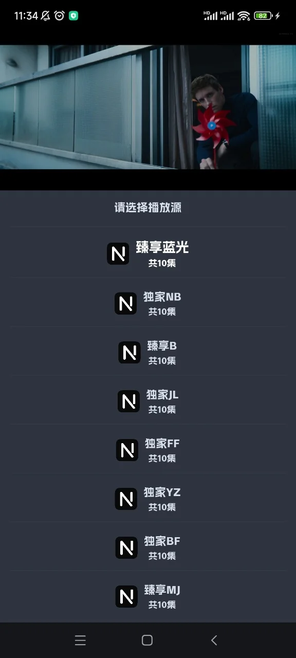 免费看剧最新神器！高清4K！