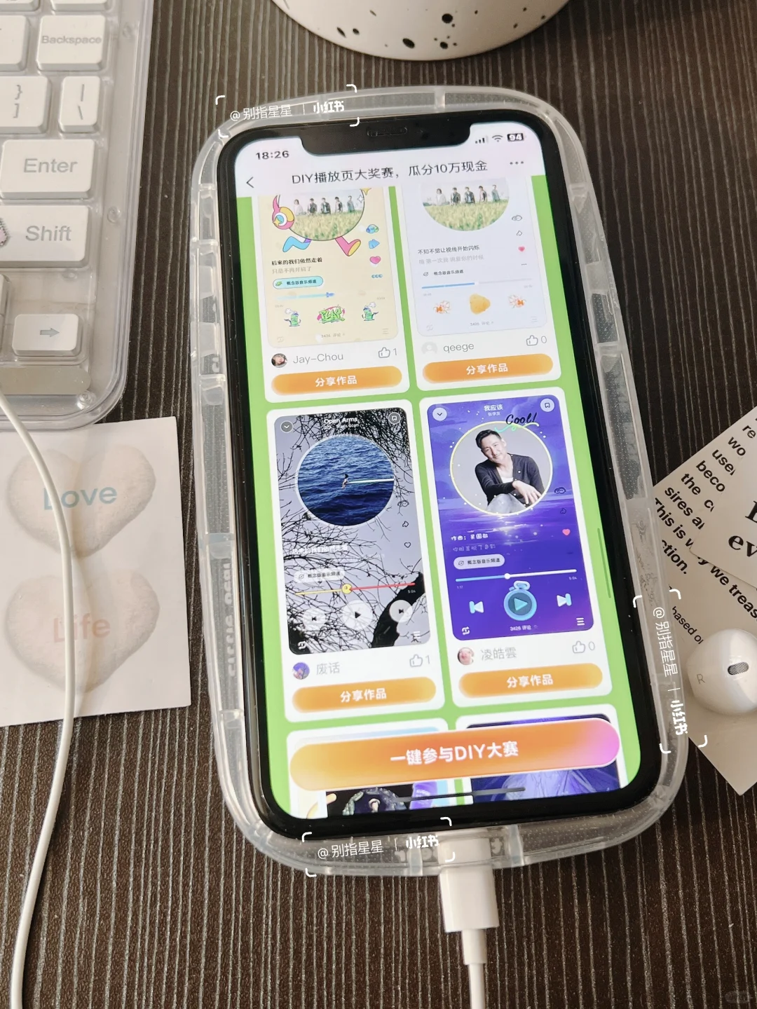 拜托！这个播放器皮肤的真的没法拒绝！