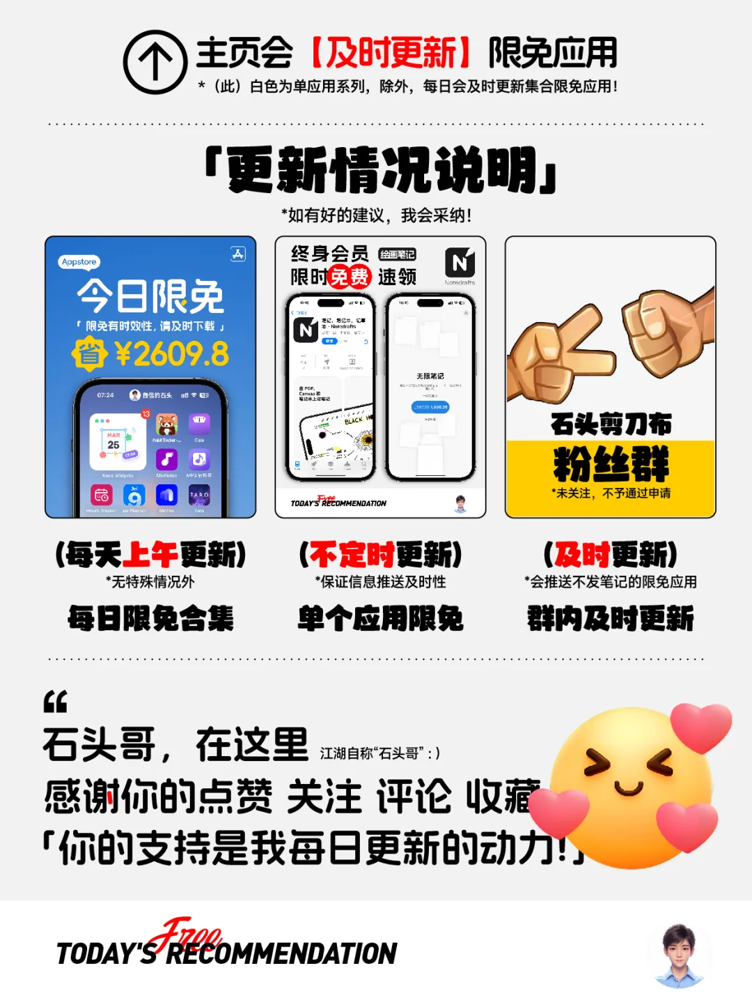 🔥免费无广，一款本地云盘音乐APP