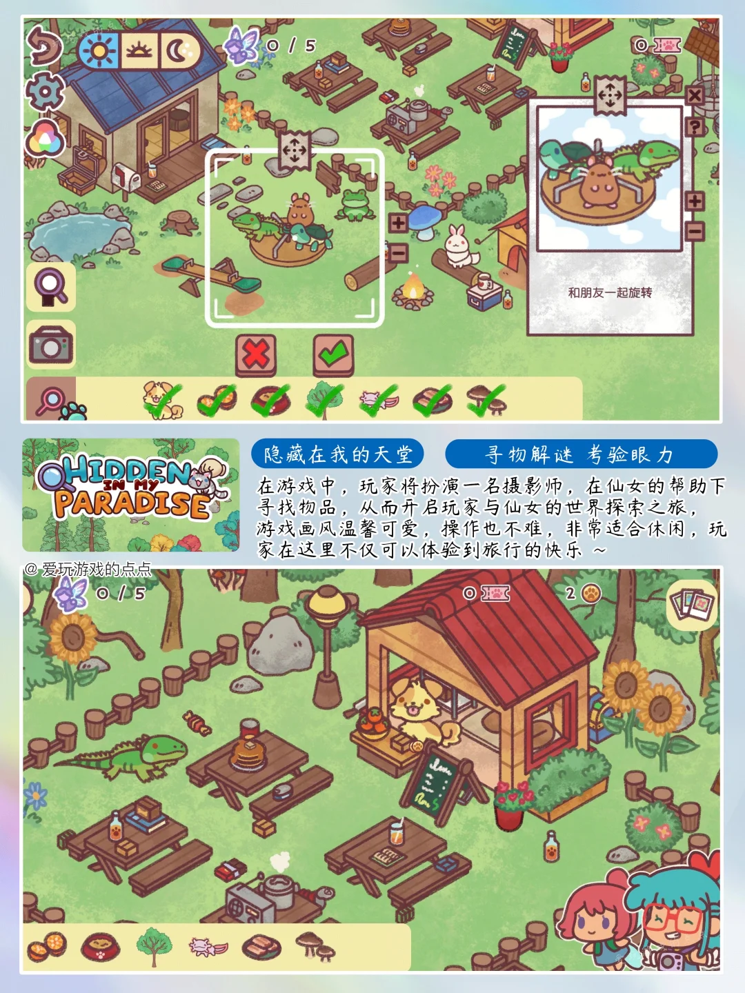 8款治愈焦绿の解谜游戏 ＋安卓免费玩！