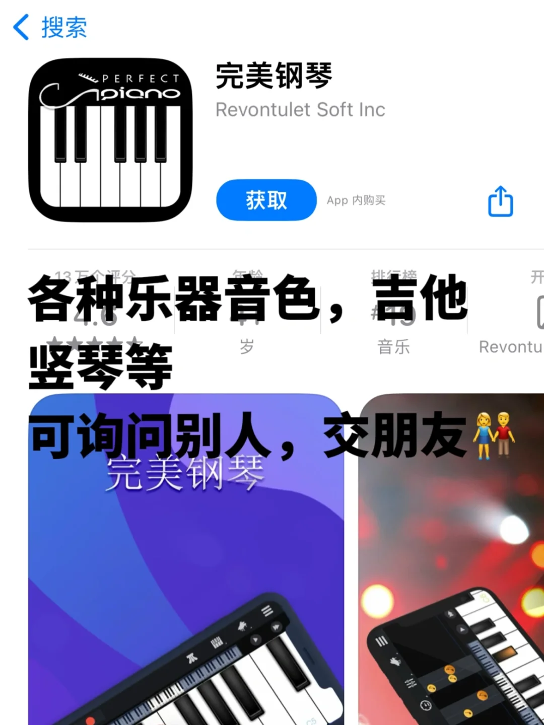 音乐生专属的免费乐谱宝藏A皮皮