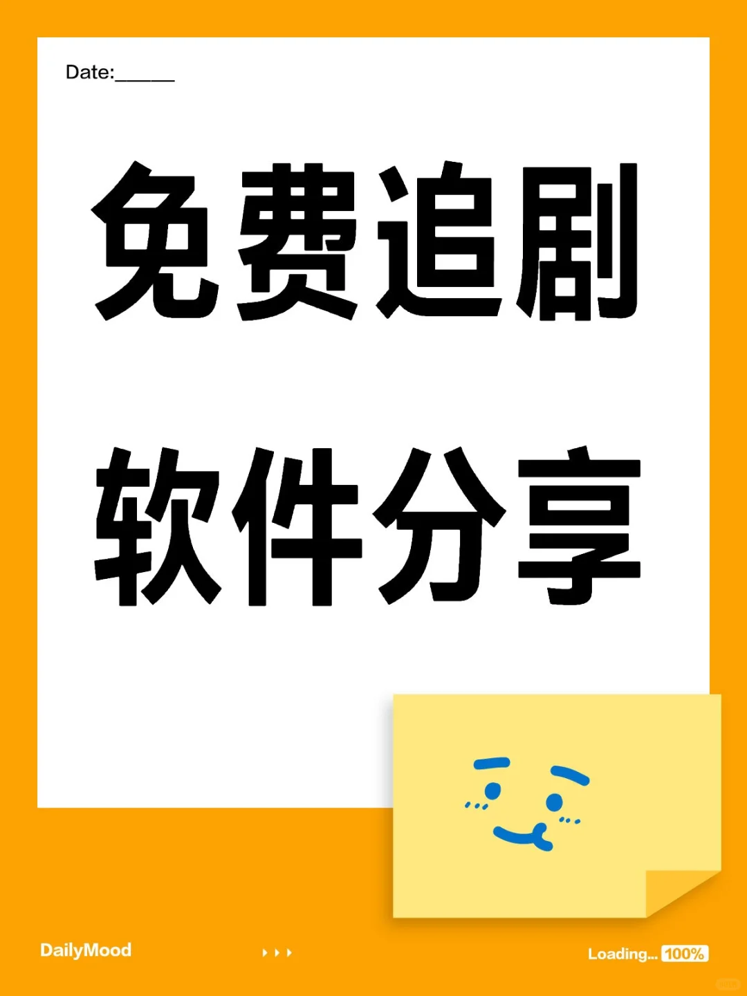 👭剧荒姐妹速来！这几个几个App太顶了！