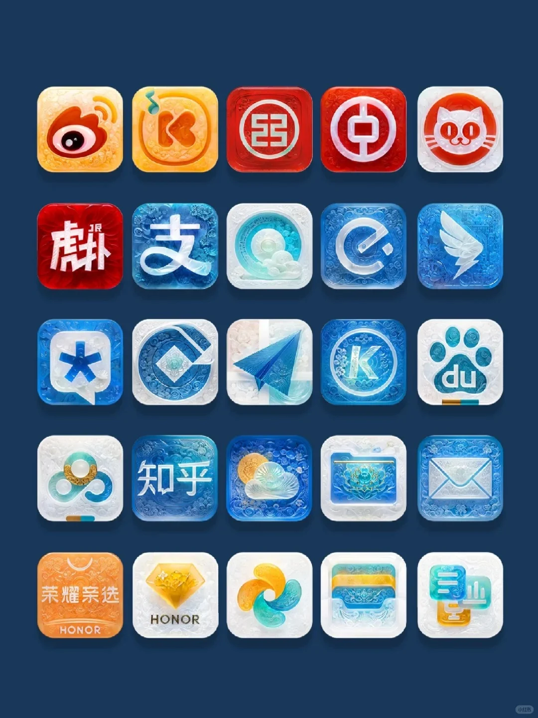 手把手教你给手机桌面换图标，清凉一夏！