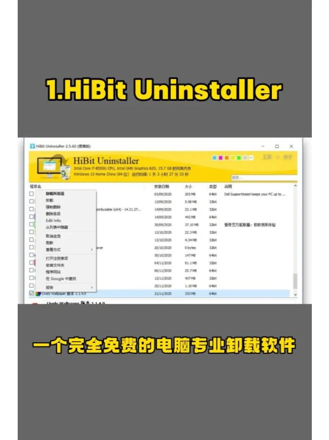 推荐电脑6个必装的软件，办公事半功倍