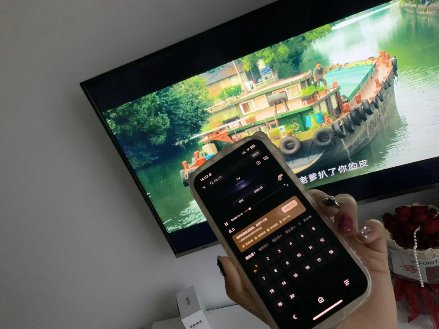 分享一个追剧app支持投屏的