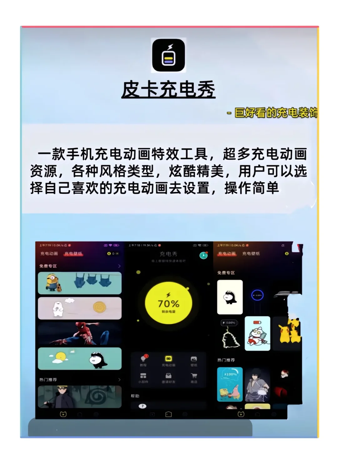 几款黑科技男孩手机上必备APP