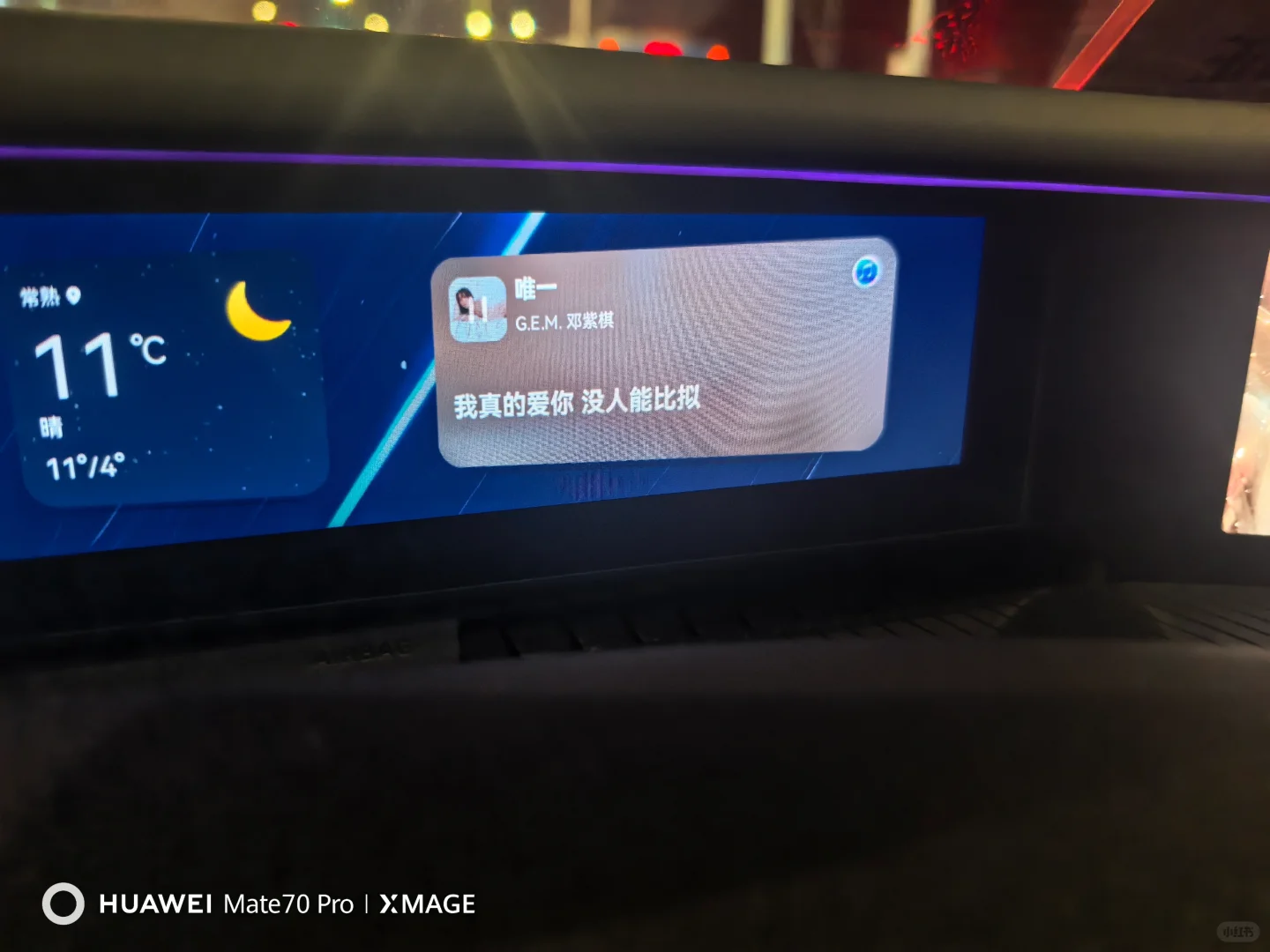 阿维塔白嫖音乐软件会员