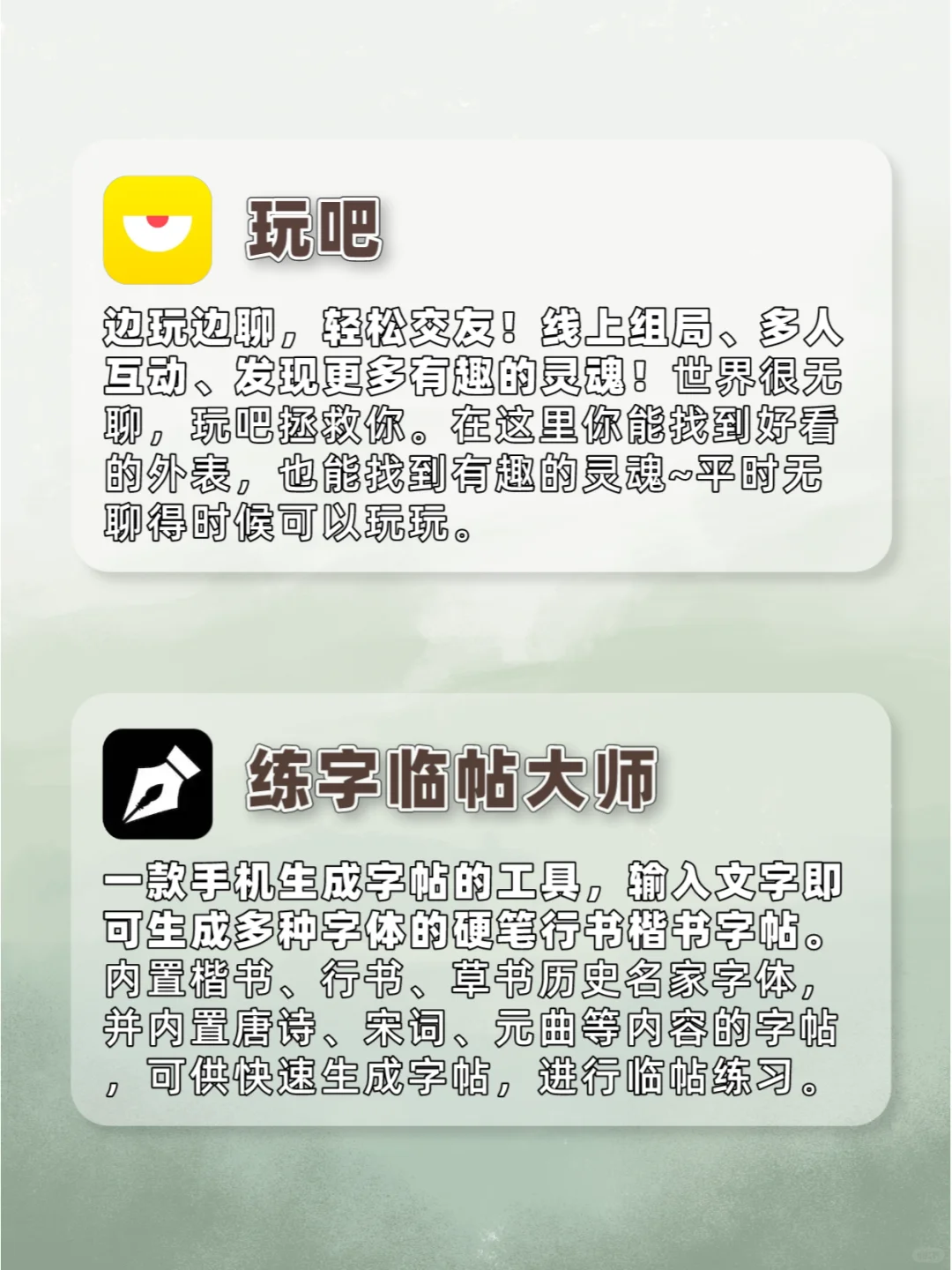 手机必备❗舍不得卸载的小众宝藏APP🔥