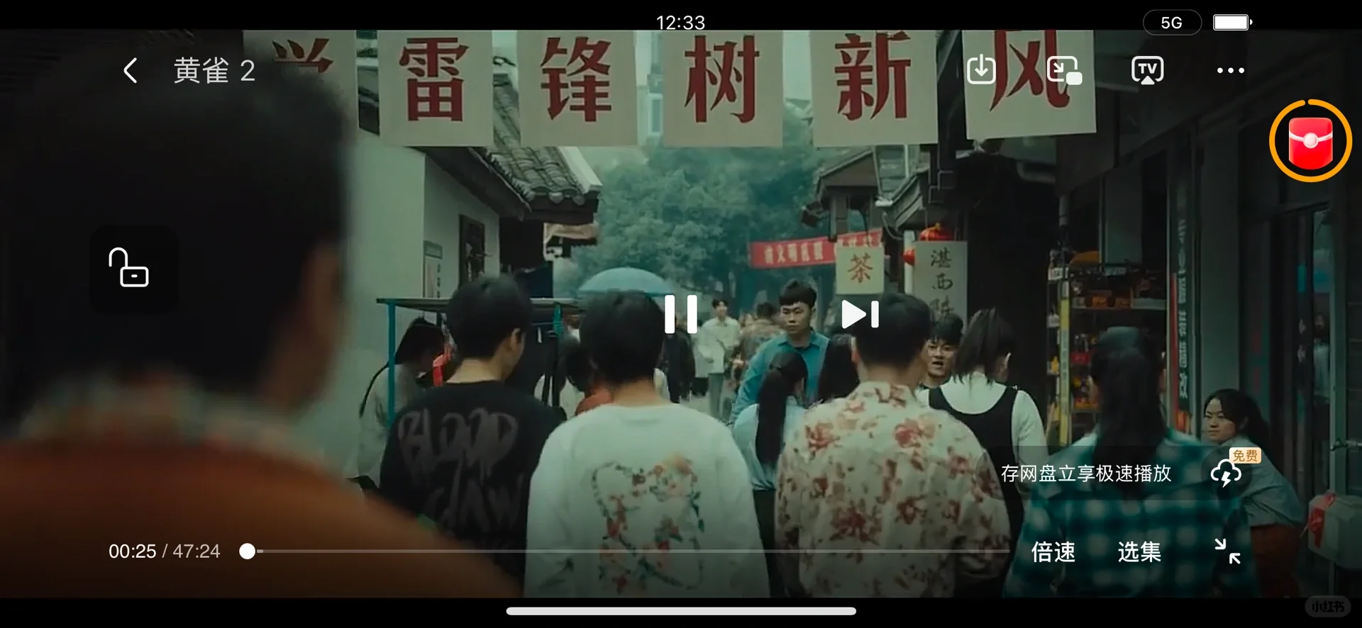 苹果iOS最新追剧软件分享