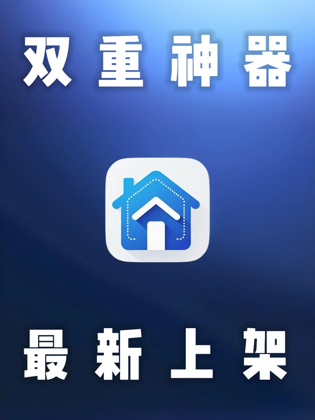 iOS必备小说看🎬神器，壳儿App