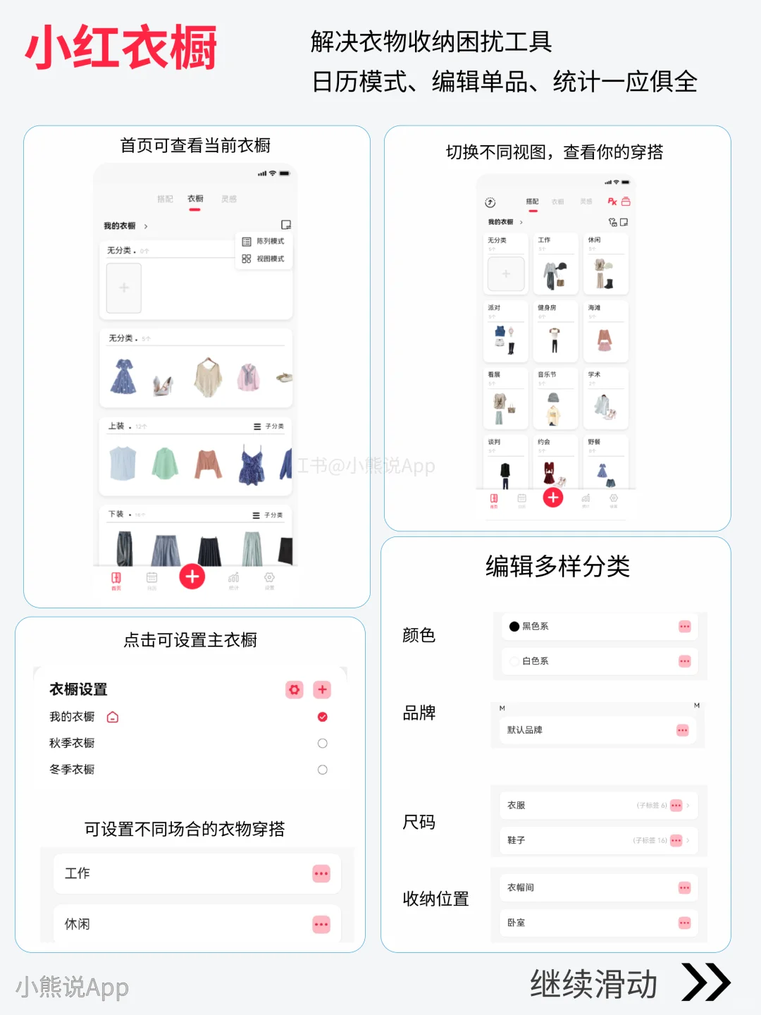 6个好玩的App，让纯血鸿蒙更带劲儿！