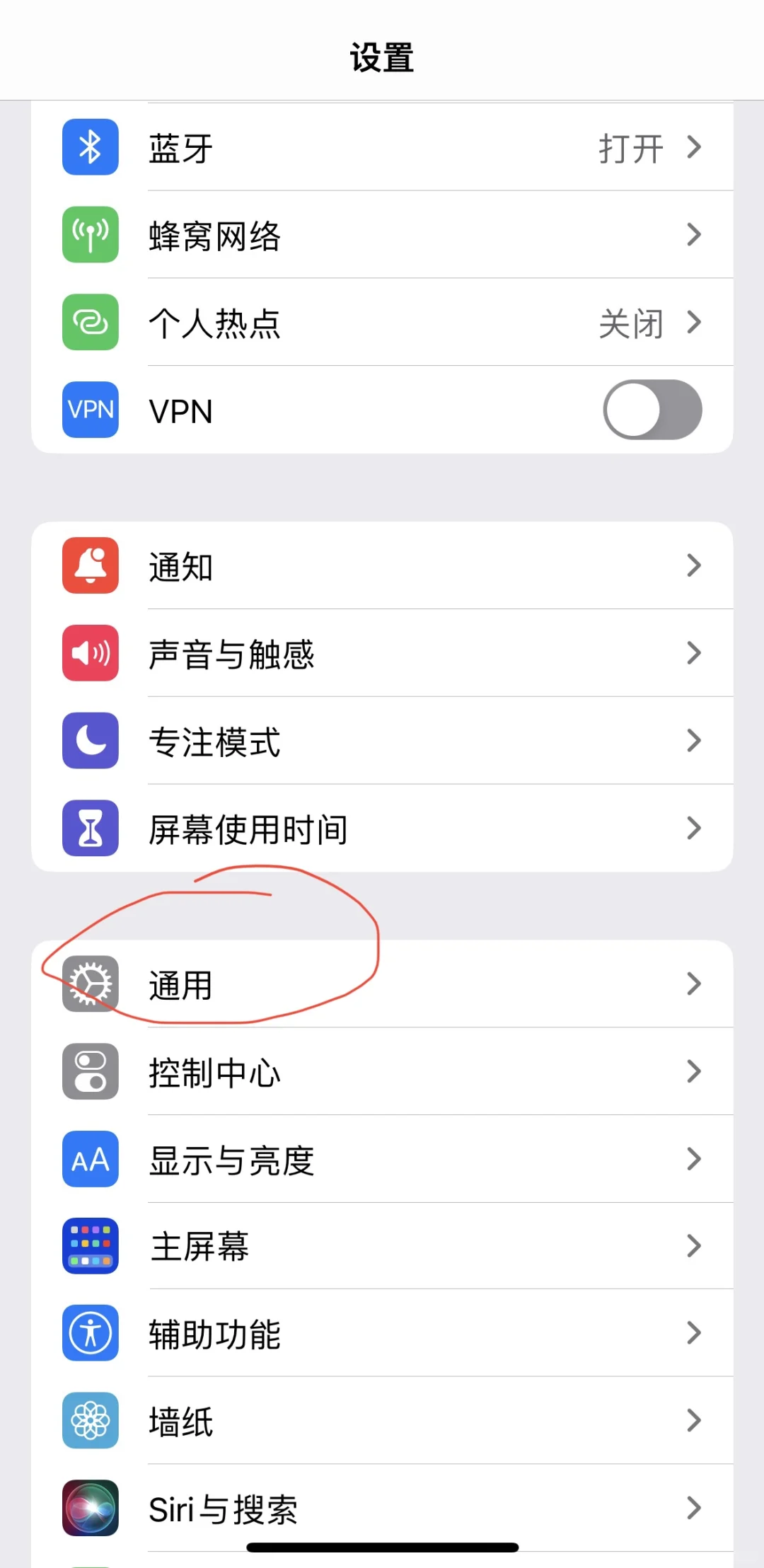 苹果手机WhatsApp更新，简单有效