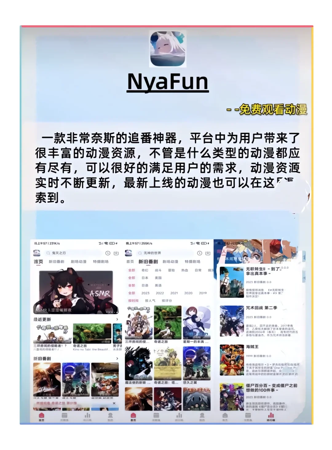 几款黑科技男孩手机上必备APP