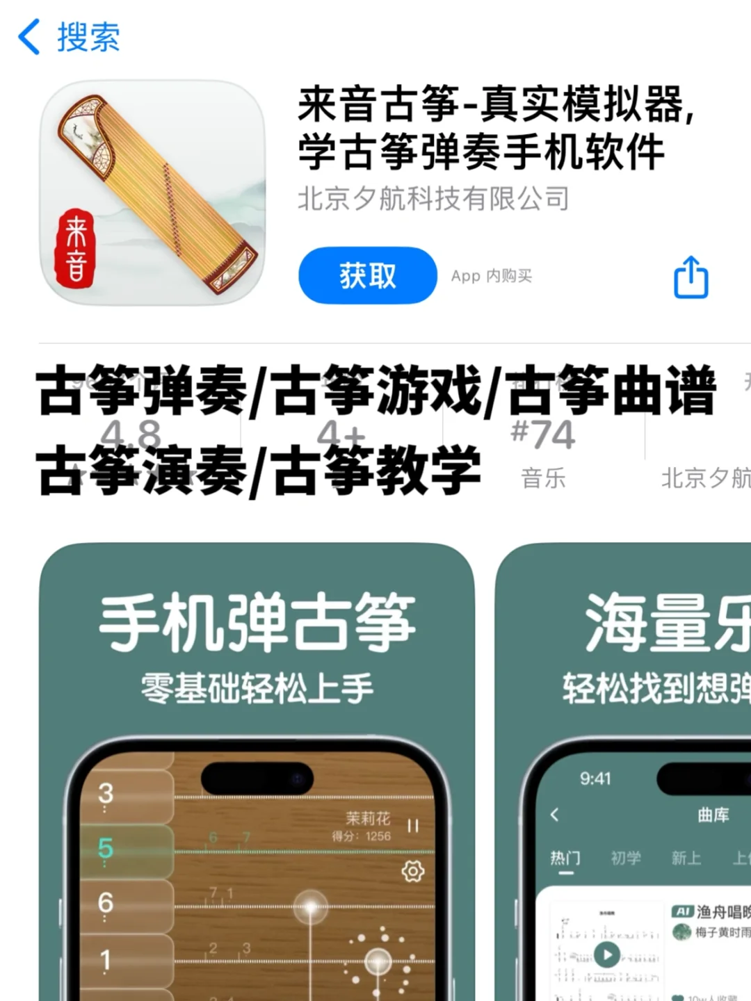 音乐生专属的免费乐谱宝藏A皮皮