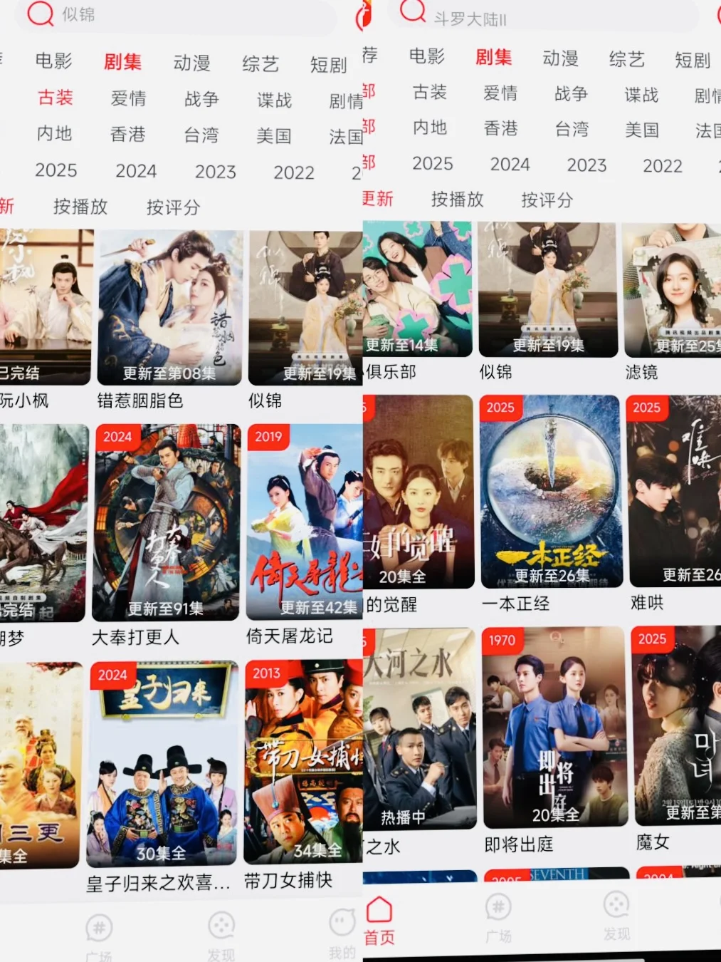 姐妹们，橘子🍊回归了