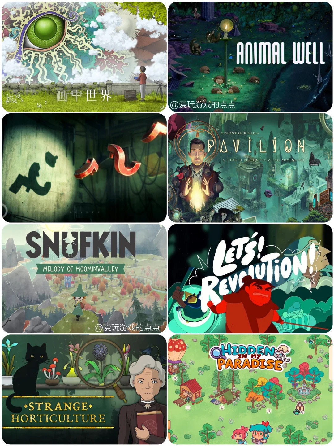 8款治愈焦绿の解谜游戏 ＋安卓免费玩！