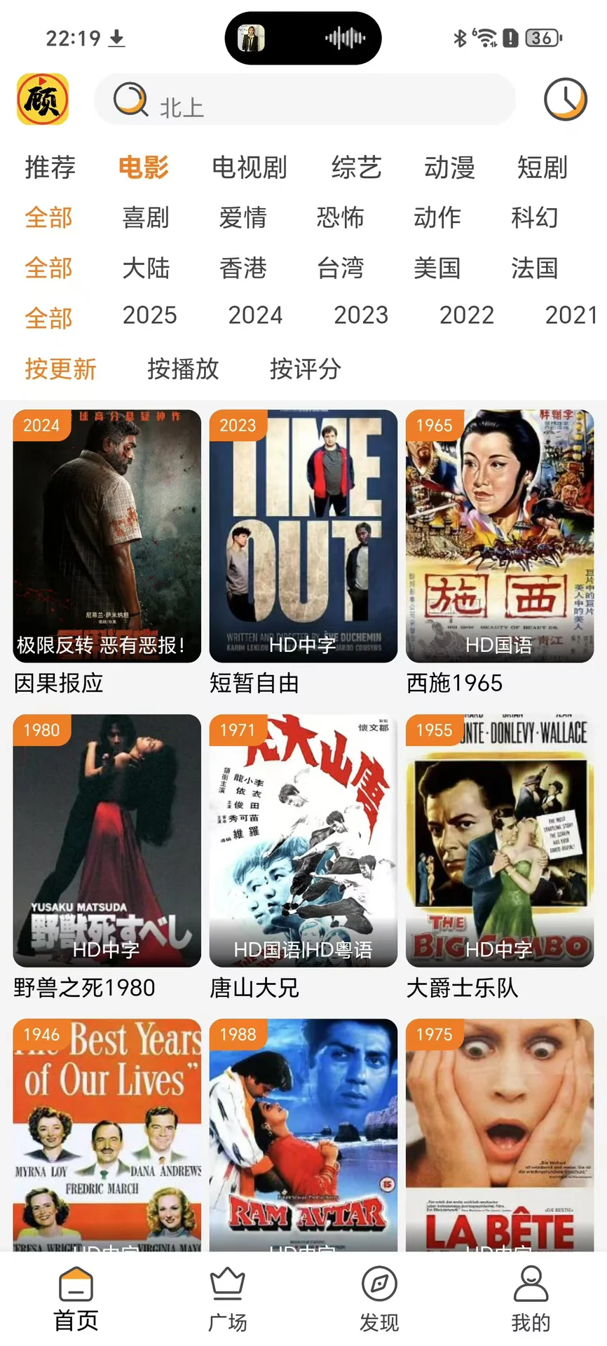 打死也不卸载的勉废追剧APP