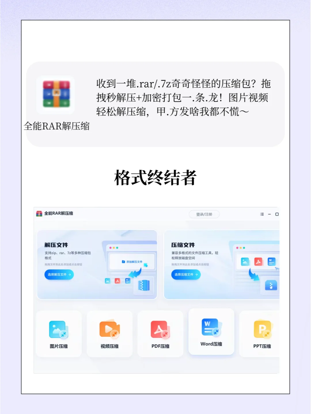 速存！6款办公效率工具让我被老板狂夸✨