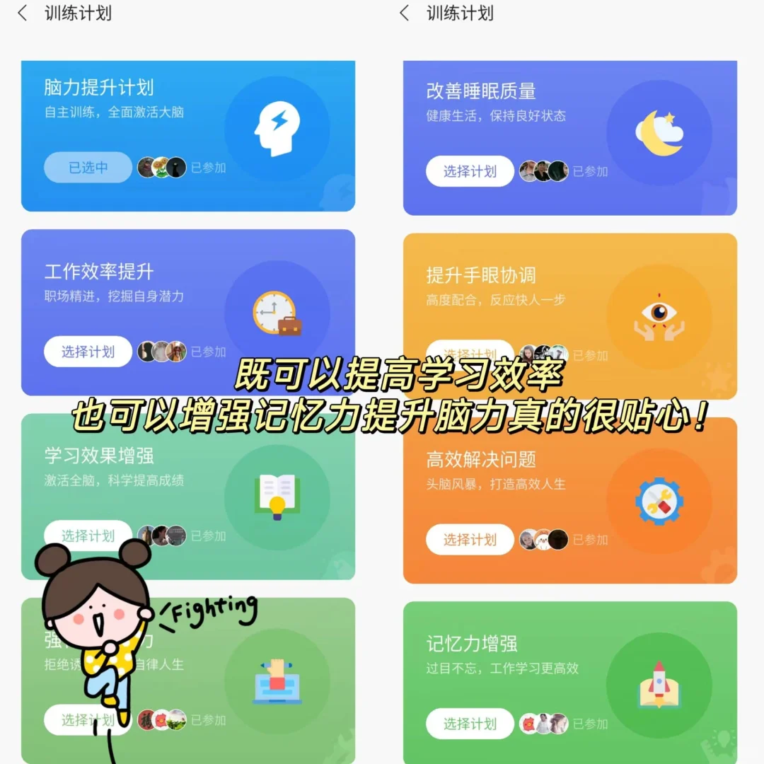 你以为我在玩游戏，其实我在偷偷内卷~