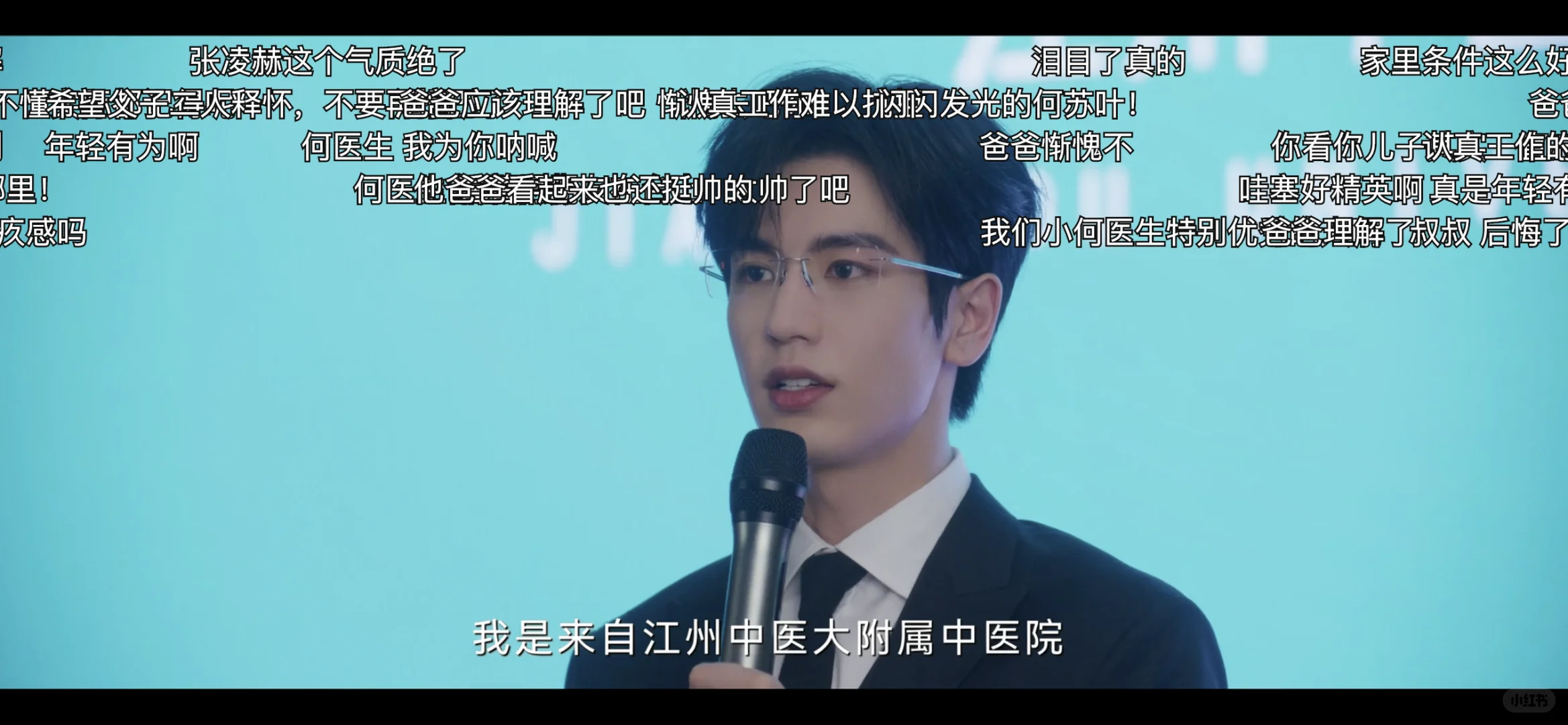 挖到宝了❗️这有弹幕的追剧APP太好用了吧❗️