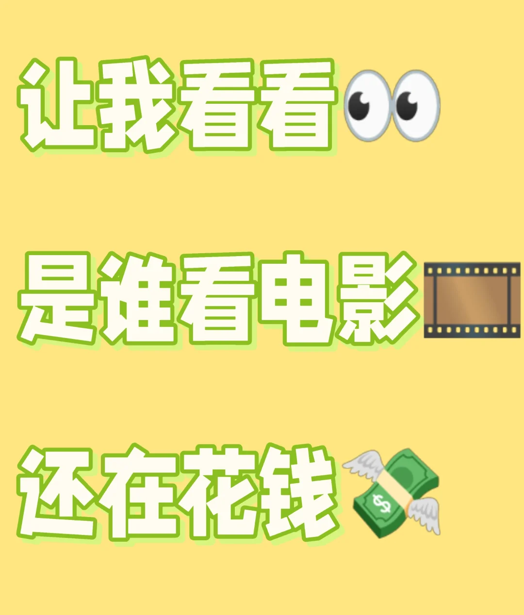 开眼啦❗️❗️真的是年度爽剧追剧app