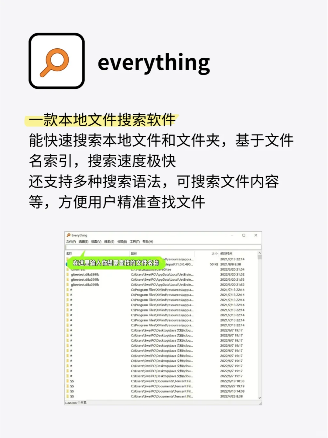 Windows必装软件！使用体验直线up🚀