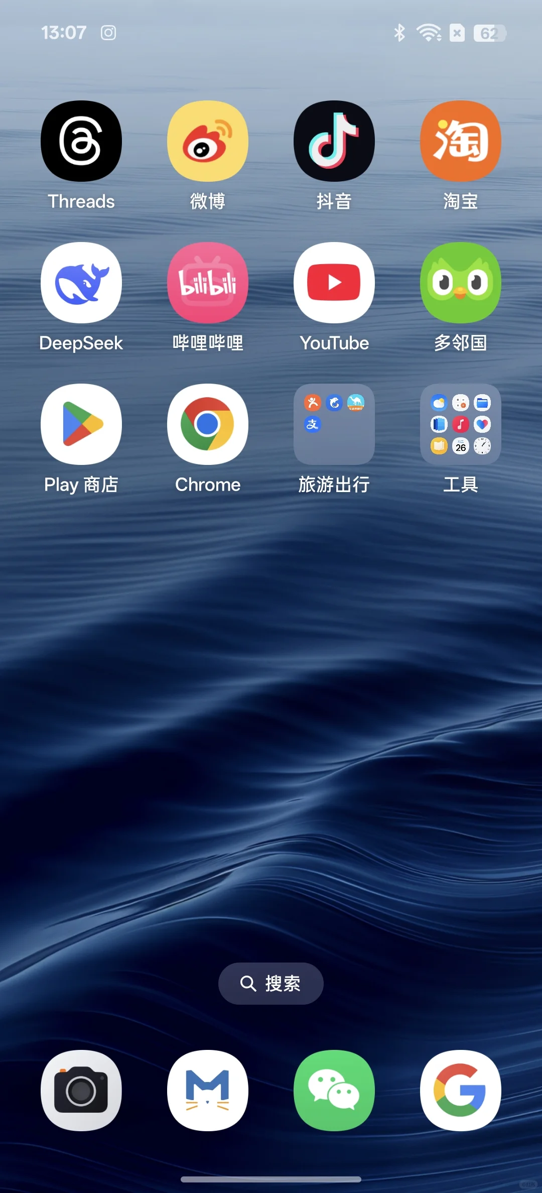 有什么安卓有苹果没有的APP吗