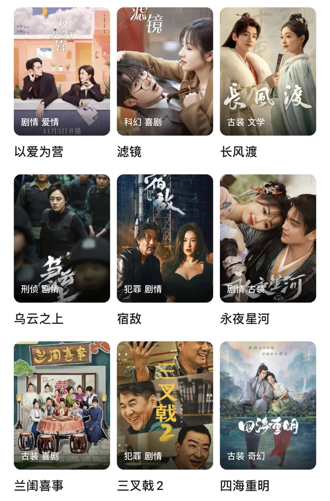 真的免🫁fei、真4k超清👍无广追剧软件