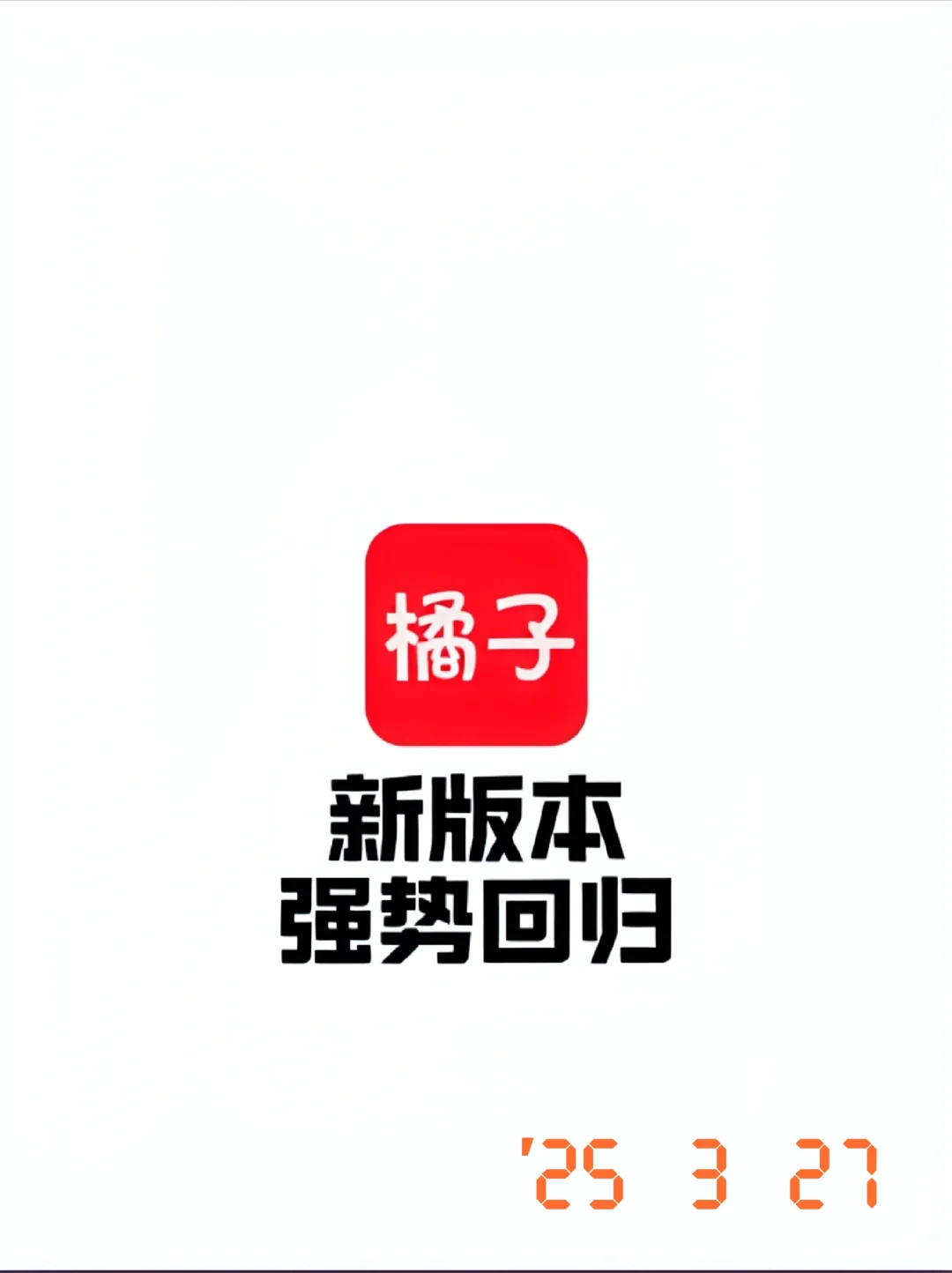 宝藏APP🔥免费追剧看剧ios，安卓通用