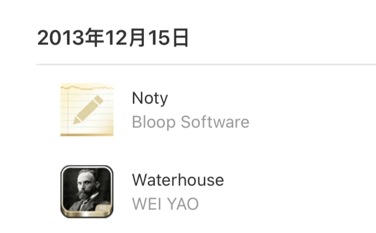苹果下架的App，同一开发商100%抓取