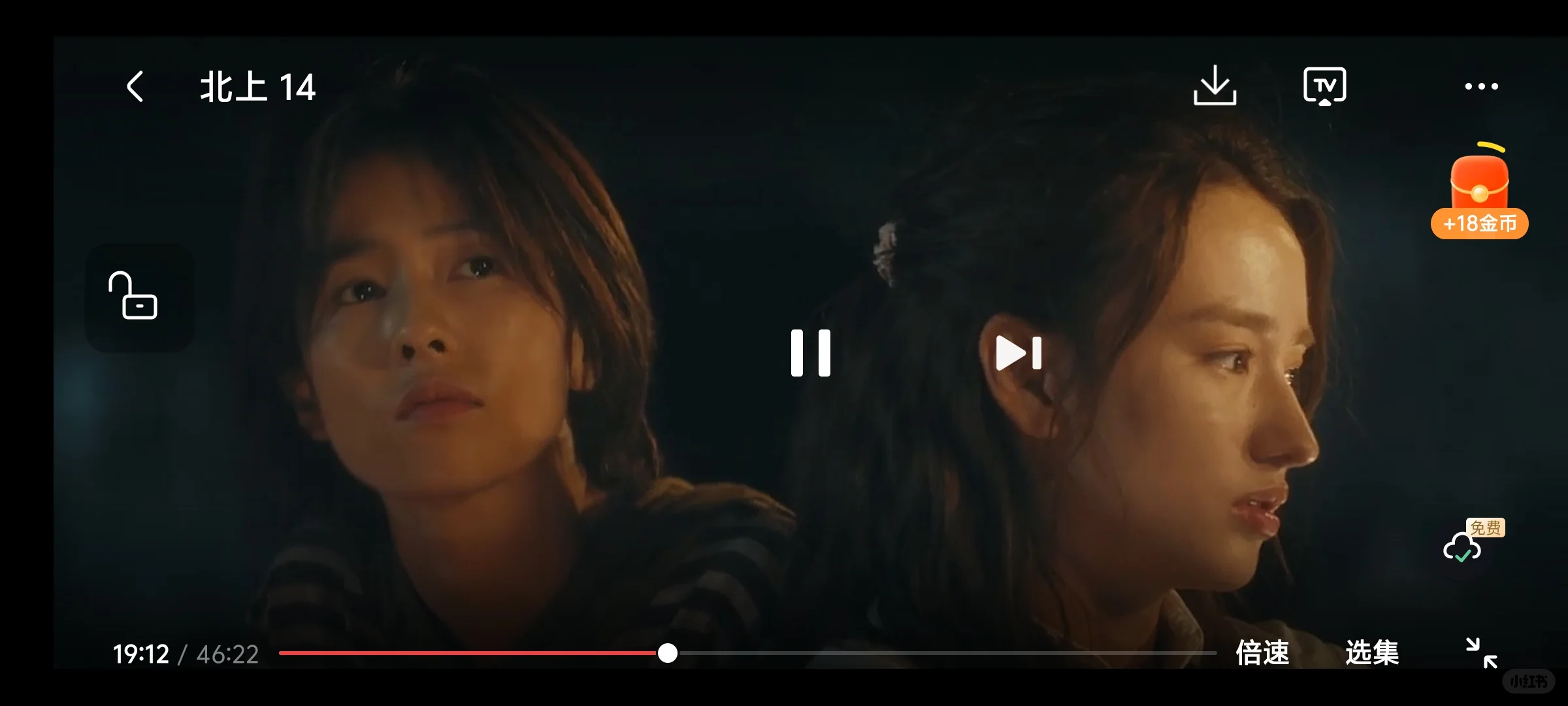 oh我的天！看剧神器🎬找到了