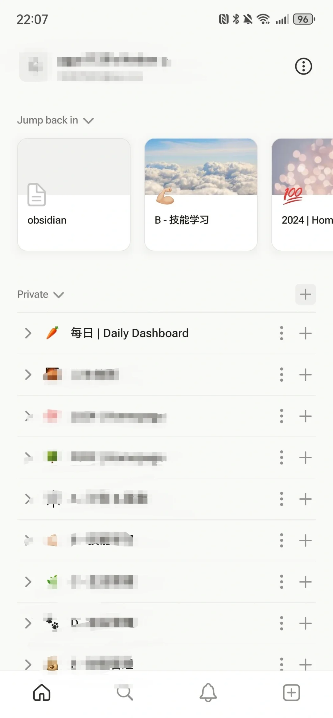 安卓手机下载notion方法及安装包分享~