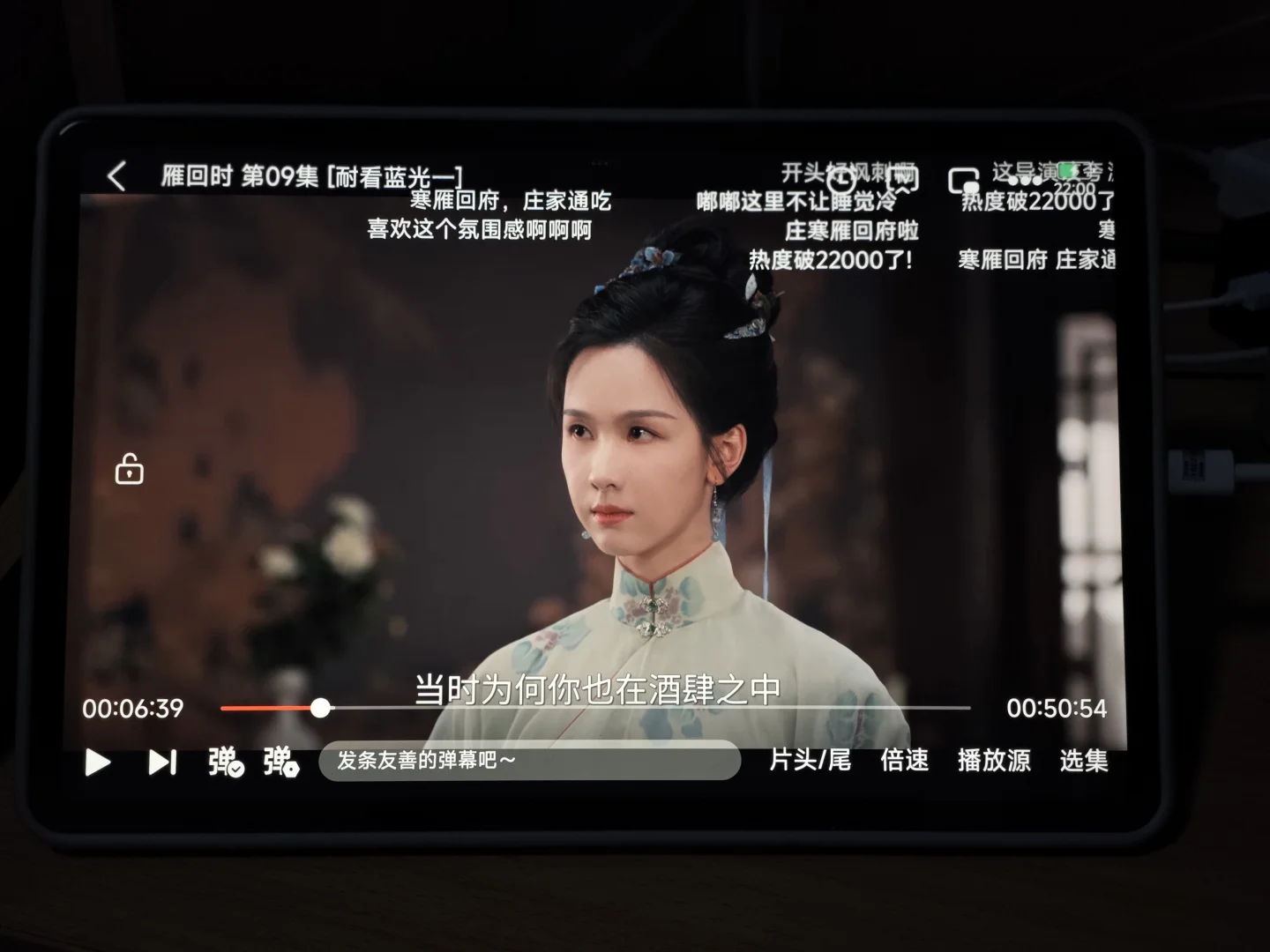 追剧党的福音，超好用的追剧app