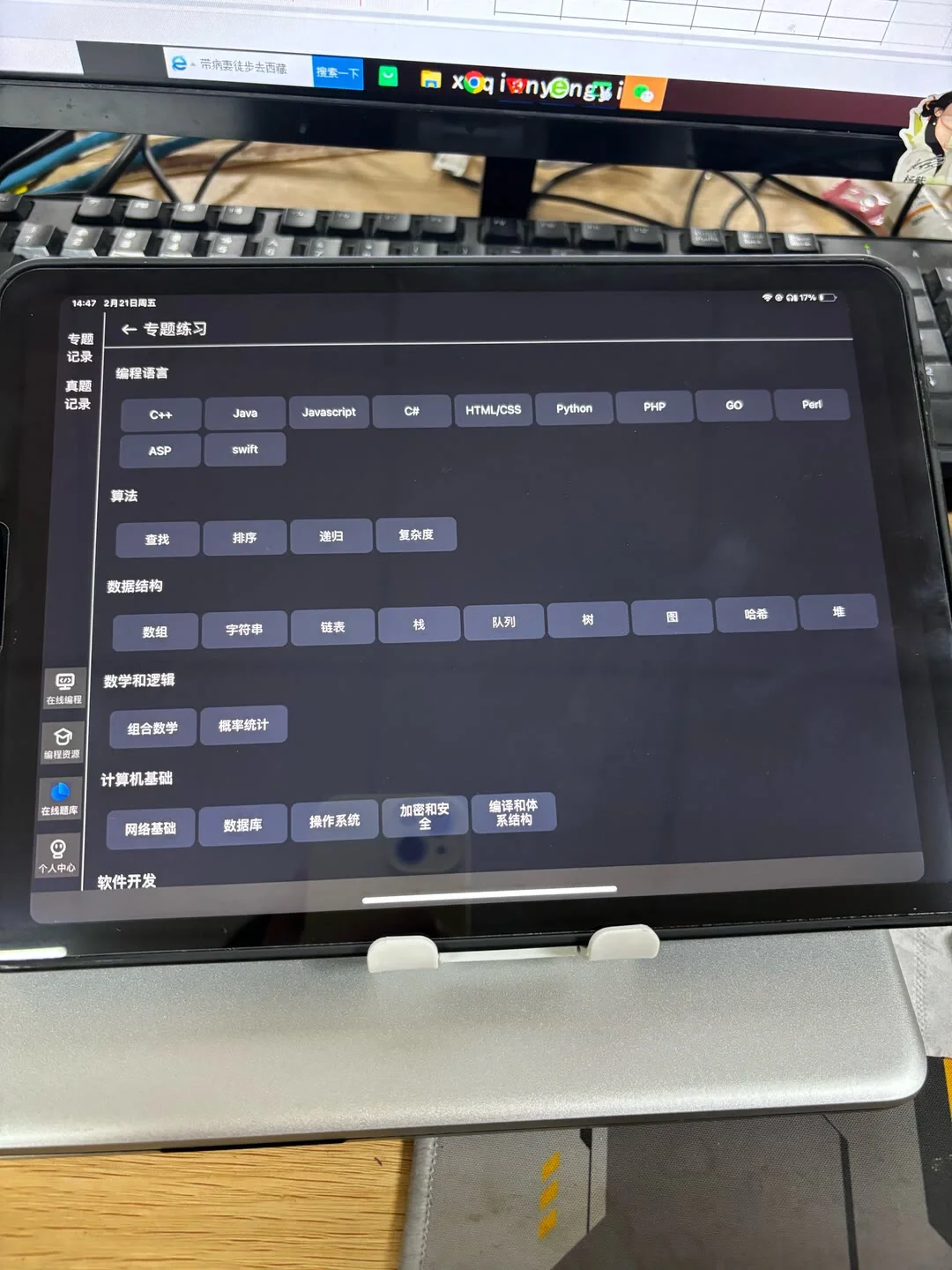 这个APP我愿称为Python界的伟大发明