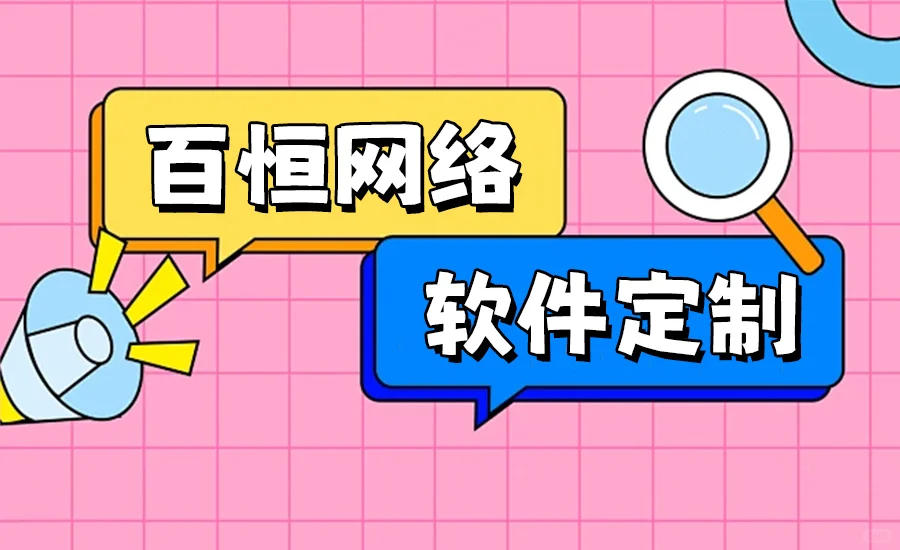 南昌全包小程序app网站开发定制制作公司