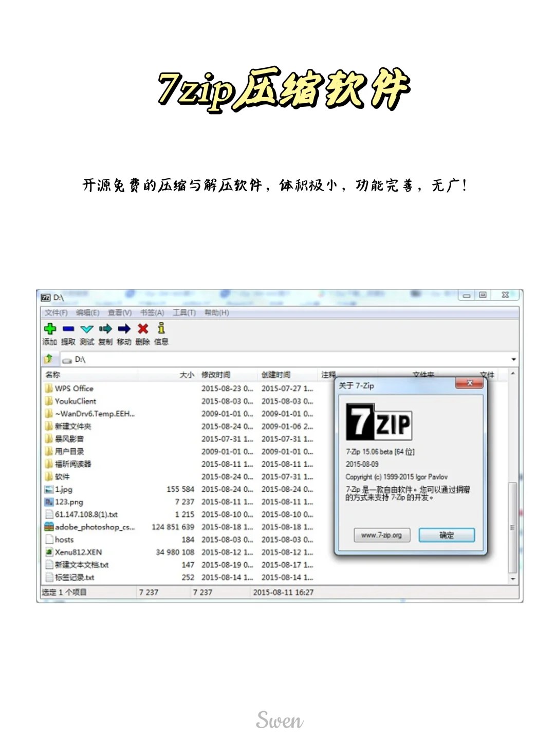 帮我把这些推给体制内的打工人们！！！