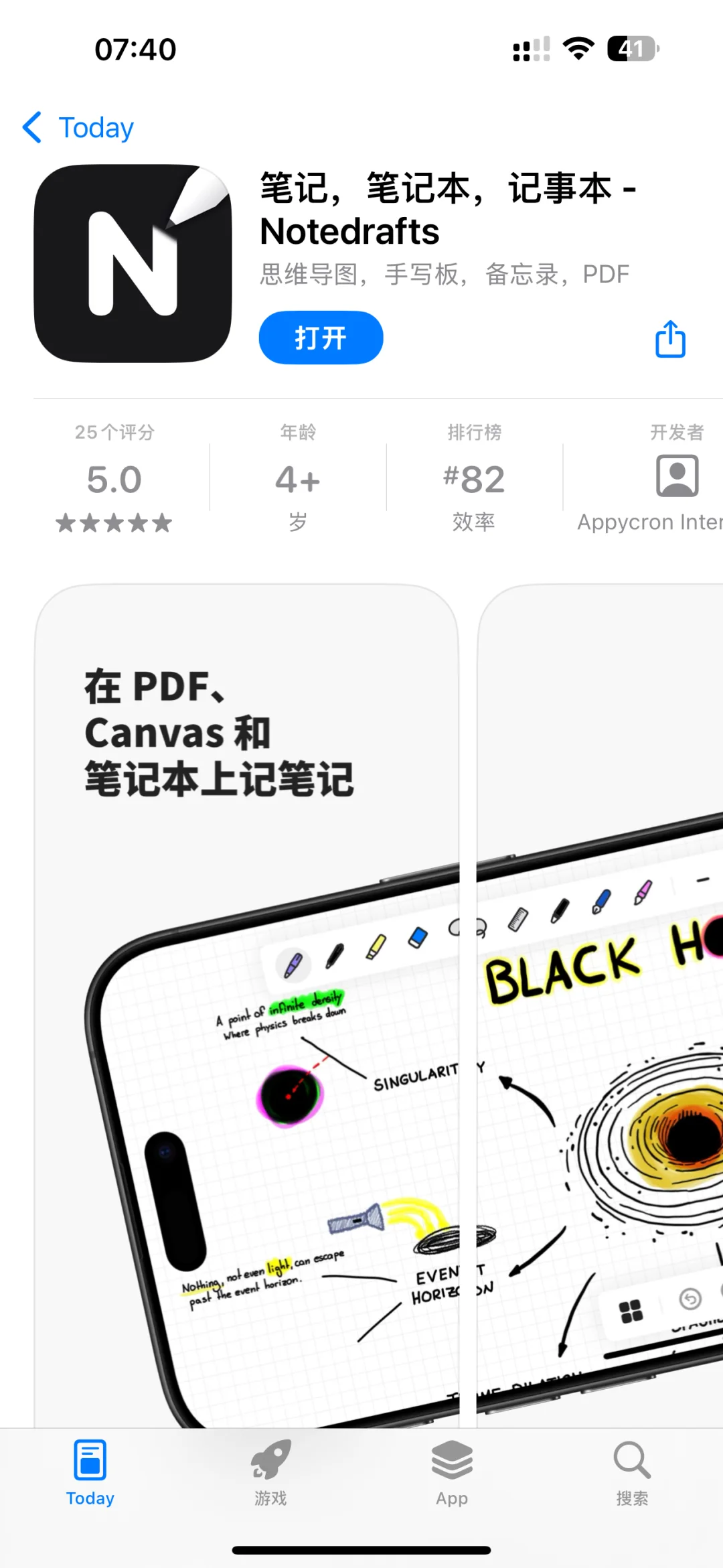 iOS限免软件