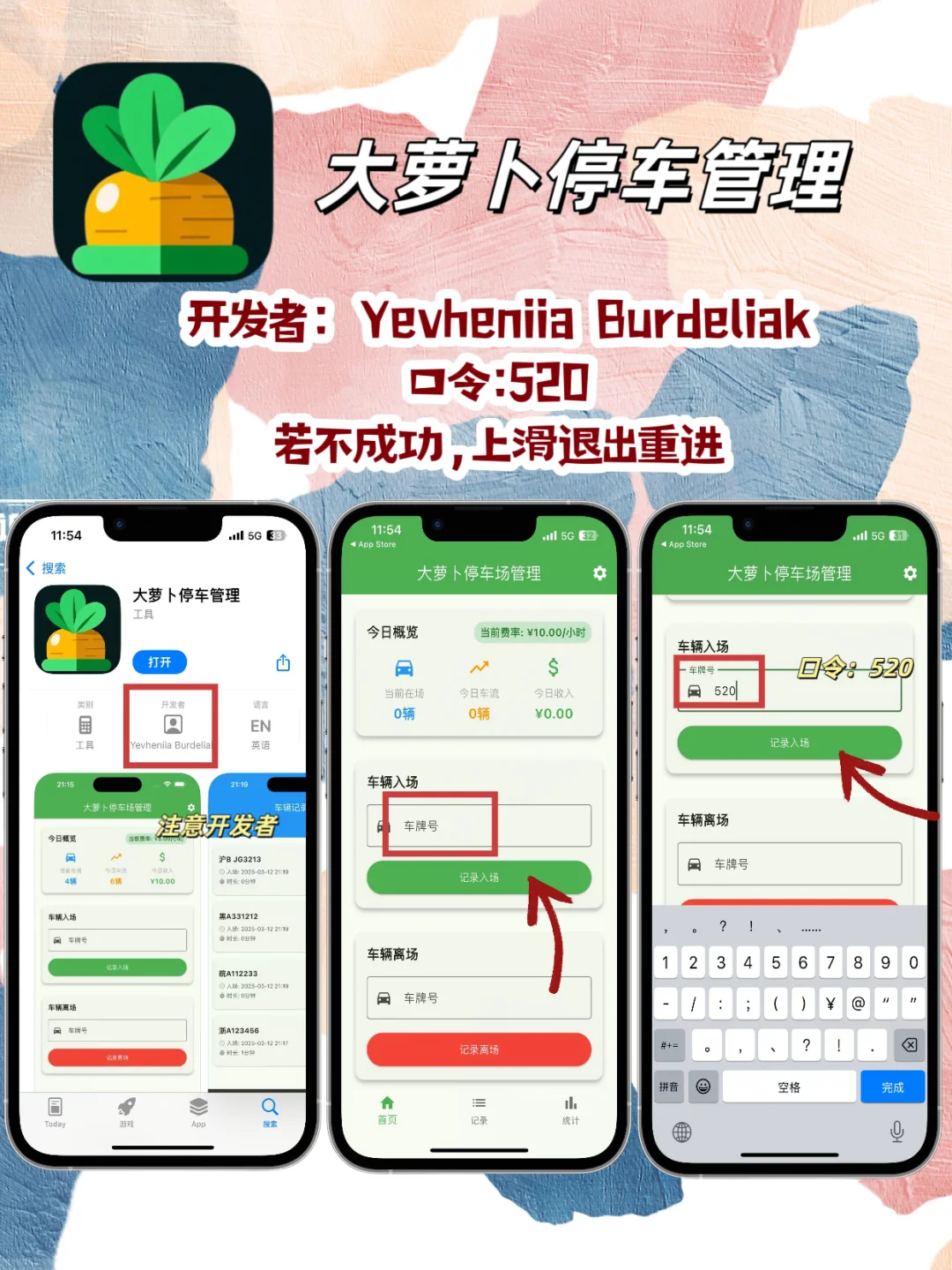 iOS追剧神器周末档分享