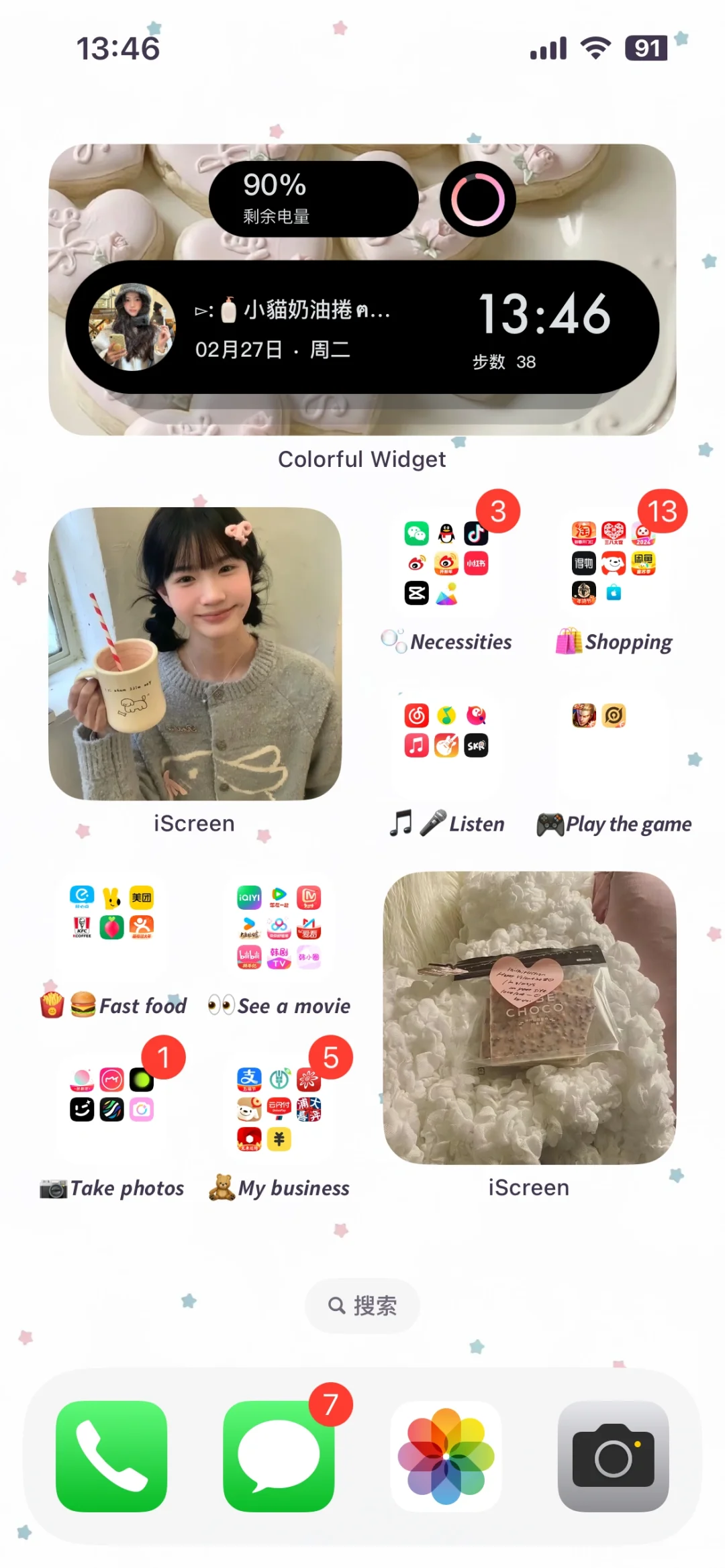 这么分类也太方便了吧！