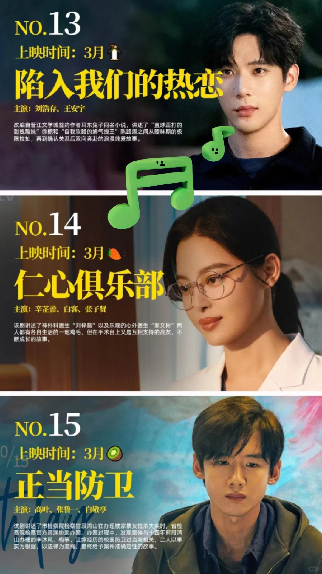 私藏追剧 APP 大公开🎉 全平台畅看无压力