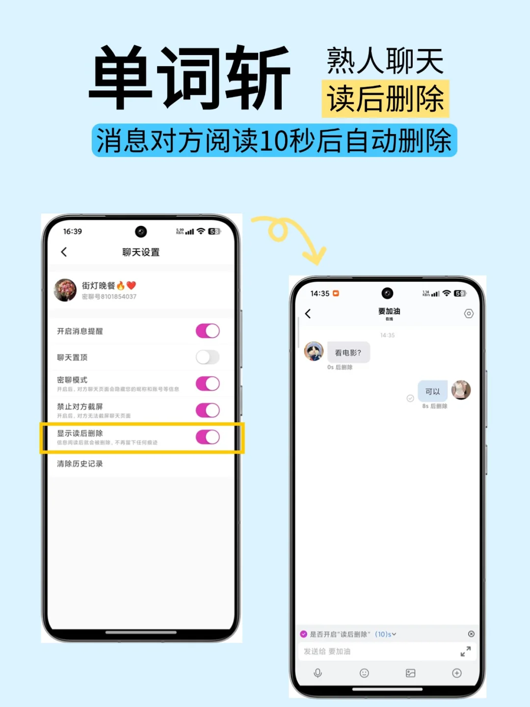 不夸张！这个app是真好用！