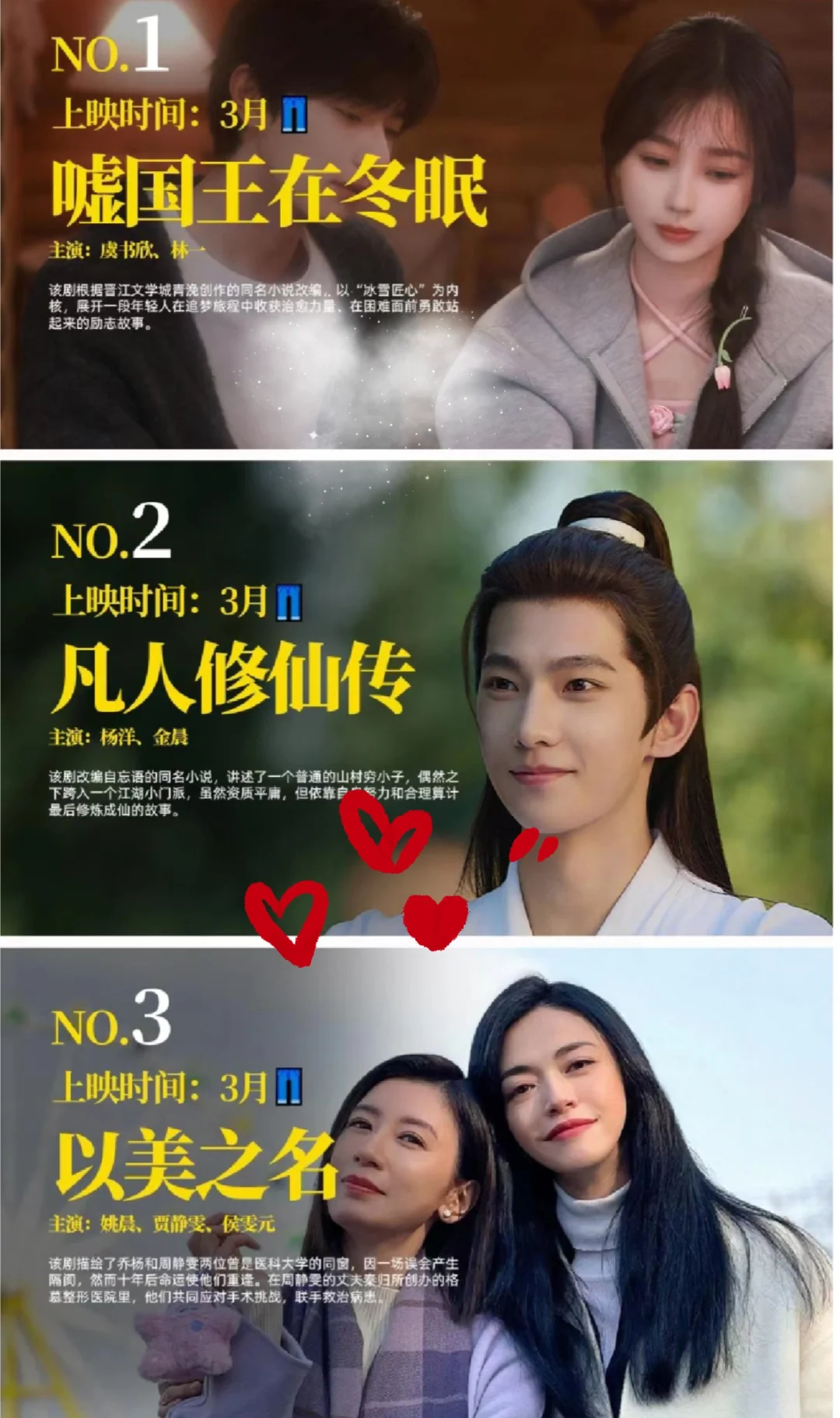 私藏追剧 APP 大公开🎉 全平台畅看无压力