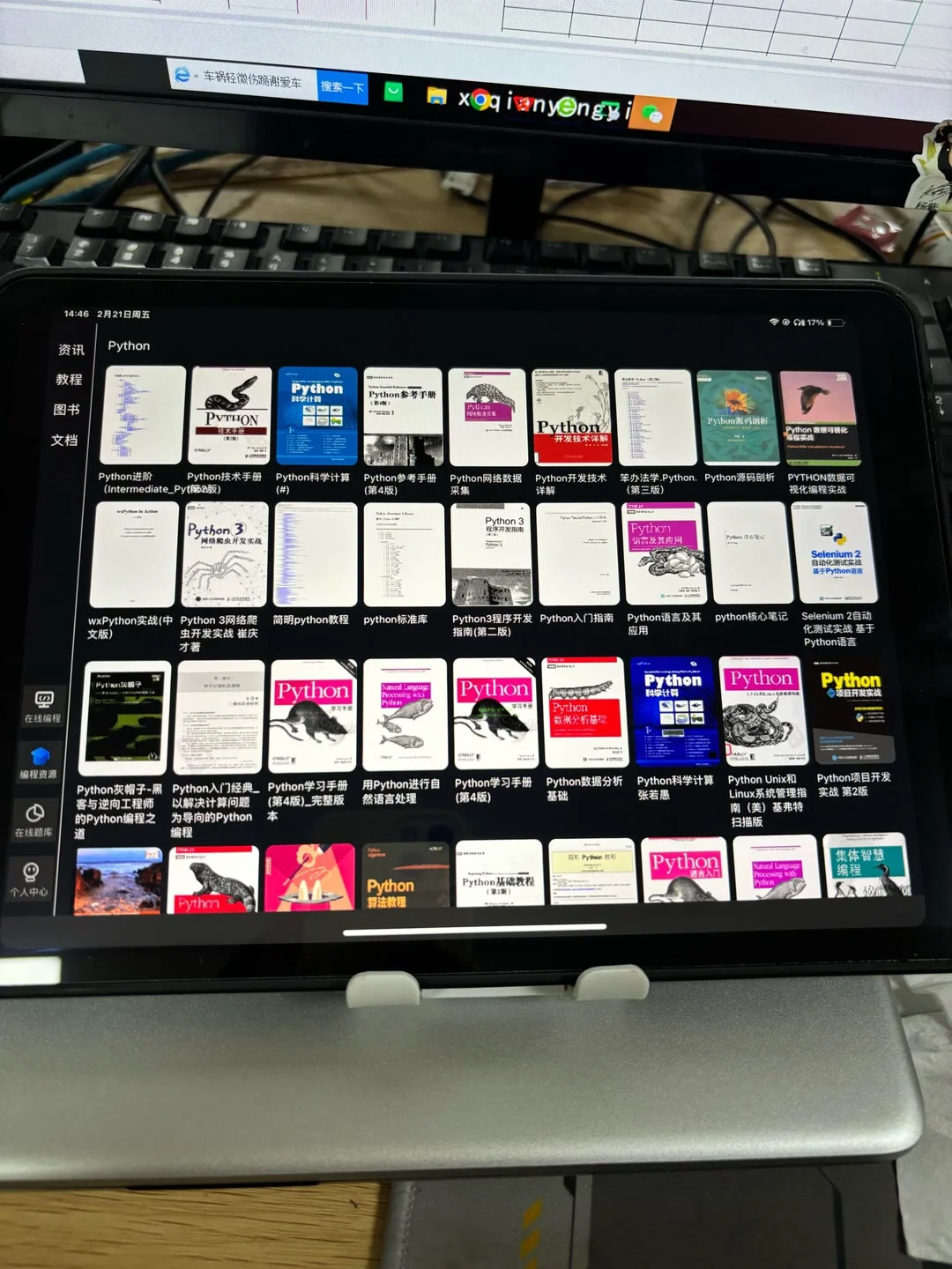 这个APP我愿称为Python界的伟大发明