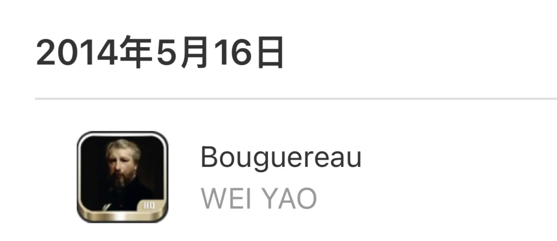 苹果下架的App，同一开发商100%抓取