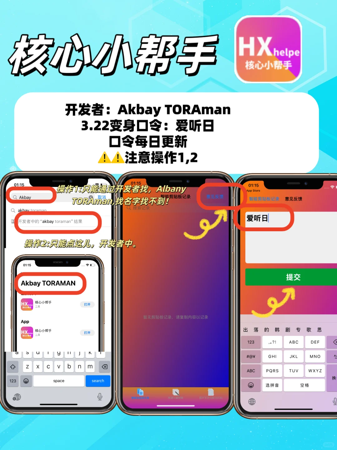 集美们，老规矩，新一期追剧神器合集来辣！